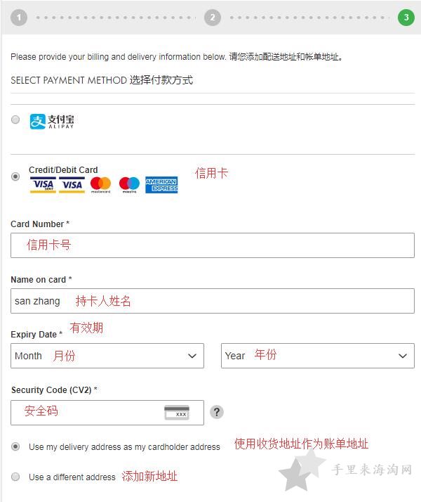 Beauty Expert 海淘攻略：官网注册下单教程手机版11