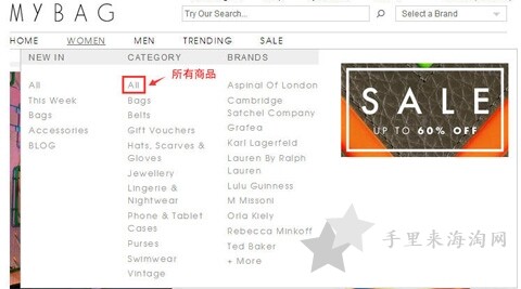 英国MyBag官网购物直邮海淘攻略5