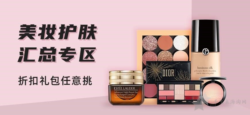 Escentual官网靠谱吗,Escentual有假货吗？