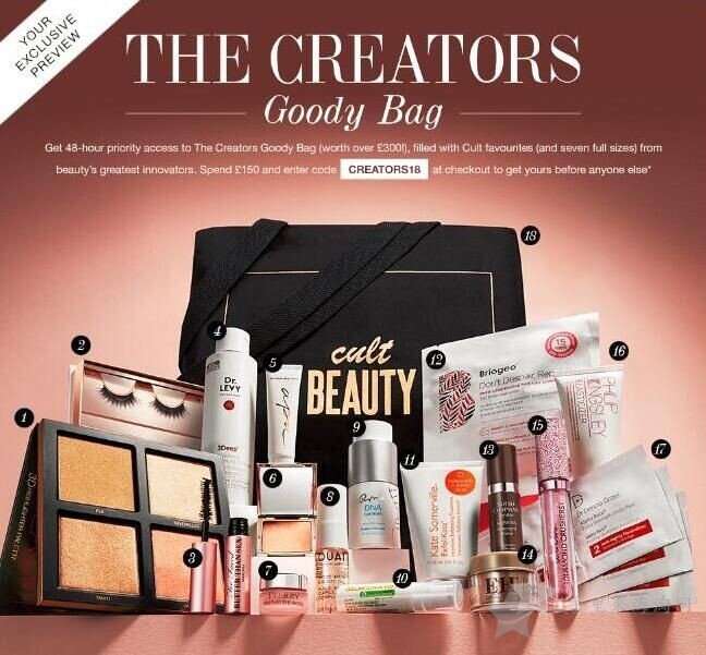 Cult Beauty靠谱吗？怎么样有假货吗？