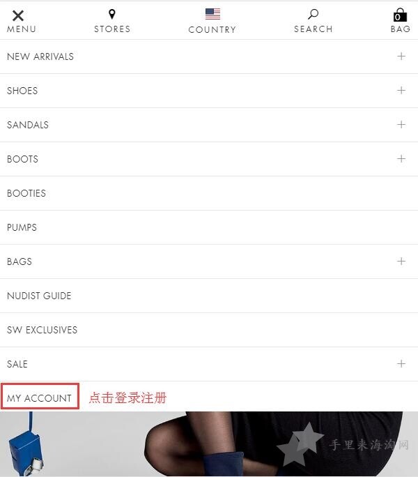 斯图尔特·韦茨曼Stuart Weitzman美国官网海淘攻略1