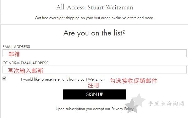 斯图尔特·韦茨曼Stuart Weitzman美国官网海淘攻略3