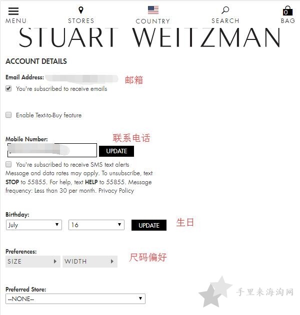 斯图尔特·韦茨曼Stuart Weitzman美国官网海淘攻略5