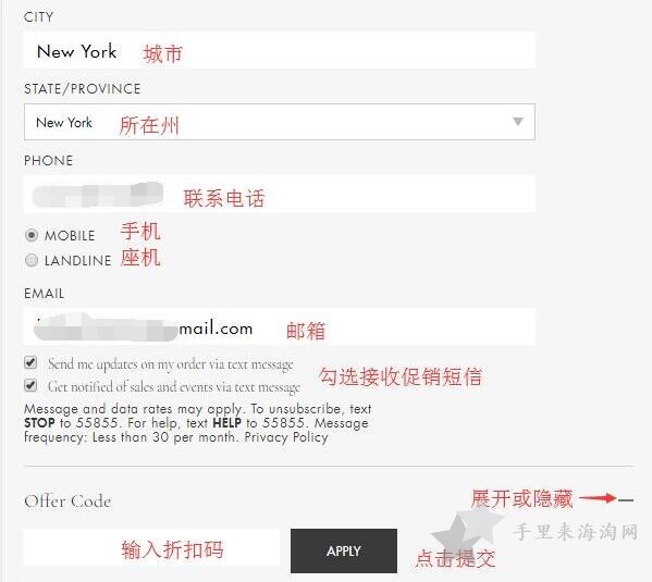 斯图尔特·韦茨曼Stuart Weitzman美国官网海淘攻略11