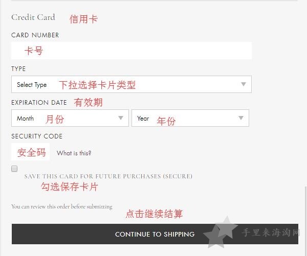 斯图尔特·韦茨曼Stuart Weitzman美国官网海淘攻略13