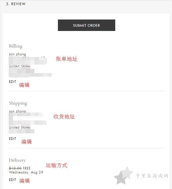 斯图尔特·韦茨曼Stuart Weitzman美国官网海淘攻略15