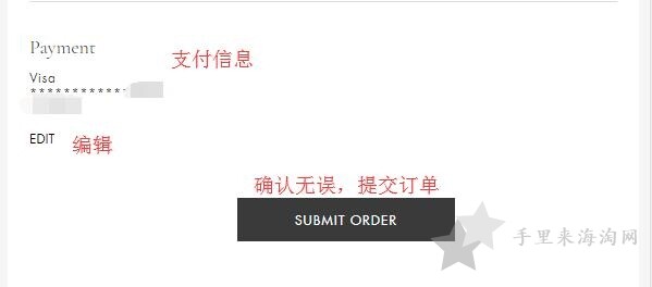斯图尔特·韦茨曼Stuart Weitzman美国官网海淘攻略16