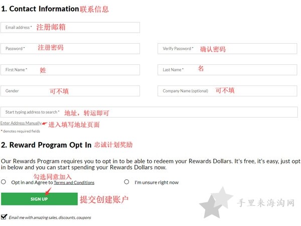 美国始祖鸟Moosejaw官网海淘攻略教程2