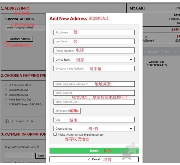 美国始祖鸟Moosejaw官网海淘攻略教程6