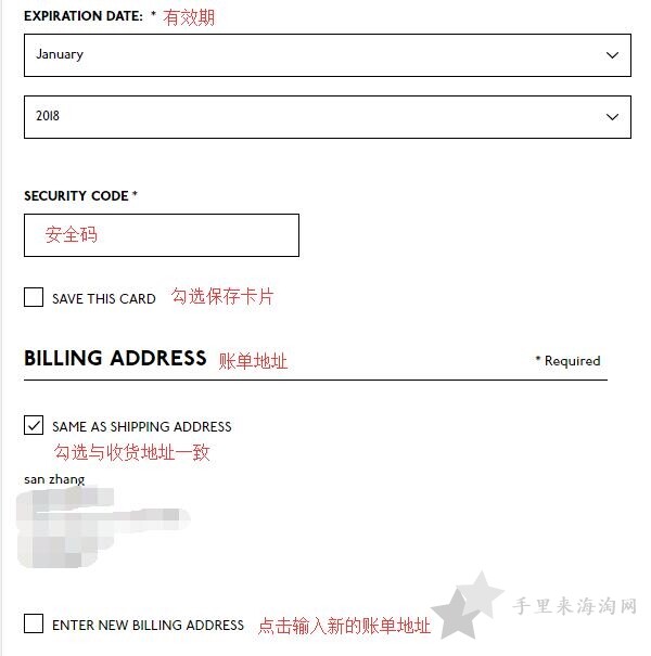 美德威尔Madewell美国官网支付下单教程17