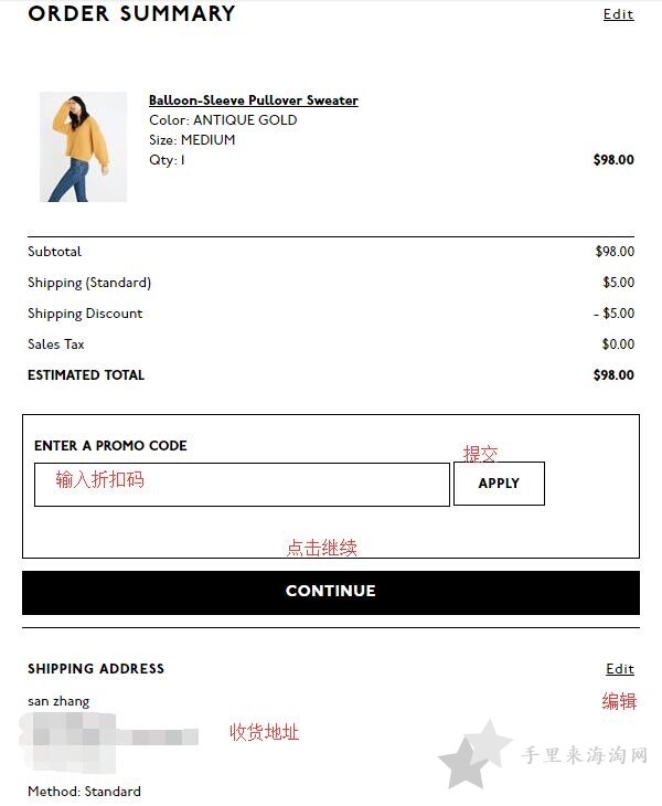 美德威尔Madewell美国官网支付下单教程18