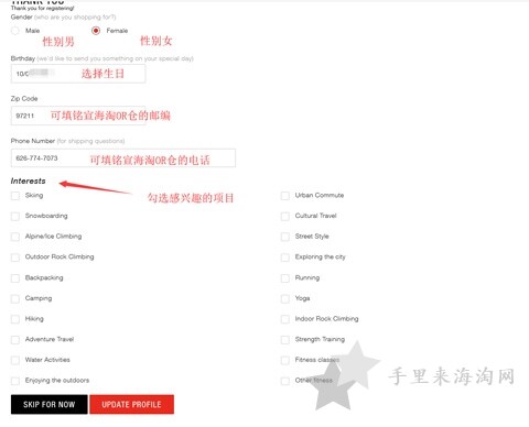 最新美国TNF/The North Face北面官网海淘攻略下单教程2