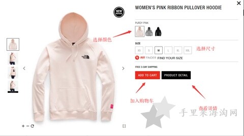 最新美国TNF/The North Face北面官网海淘攻略下单教程4