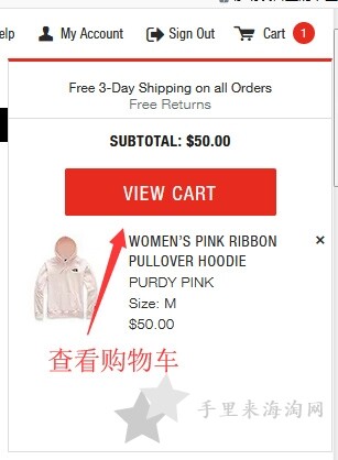 最新美国TNF/The North Face北面官网海淘攻略下单教程5