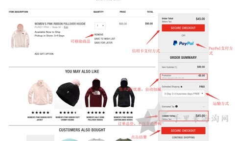 最新美国TNF/The North Face北面官网海淘攻略下单教程6
