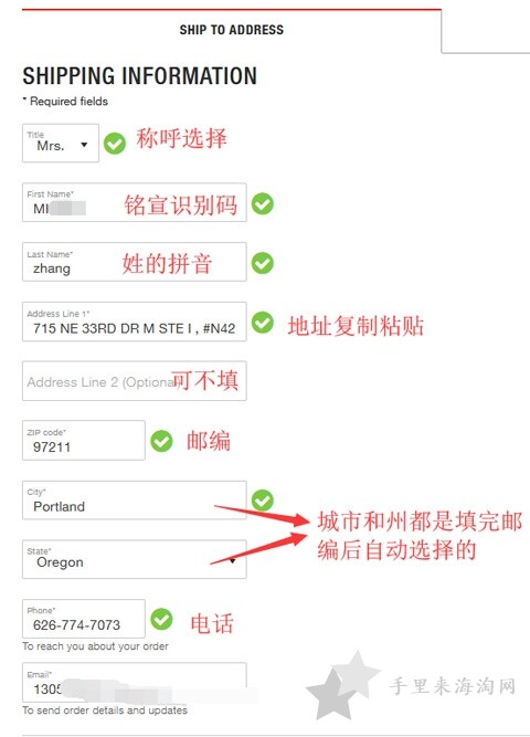 最新美国TNF/The North Face北面官网海淘攻略下单教程7
