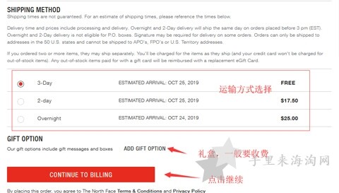 最新美国TNF/The North Face北面官网海淘攻略下单教程8