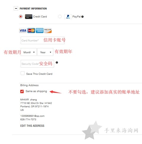最新美国TNF/The North Face北面官网海淘攻略下单教程10