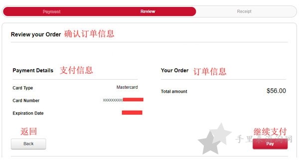 最新玫珂菲美国MakeUpForEver官网海淘攻略10
