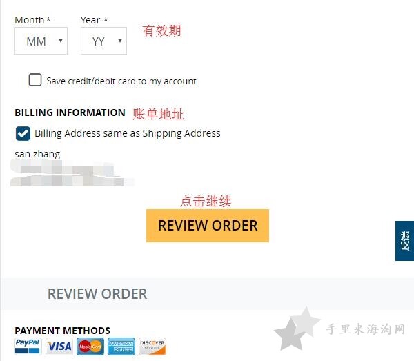 Columbia美国哥伦比亚官网海淘攻略14