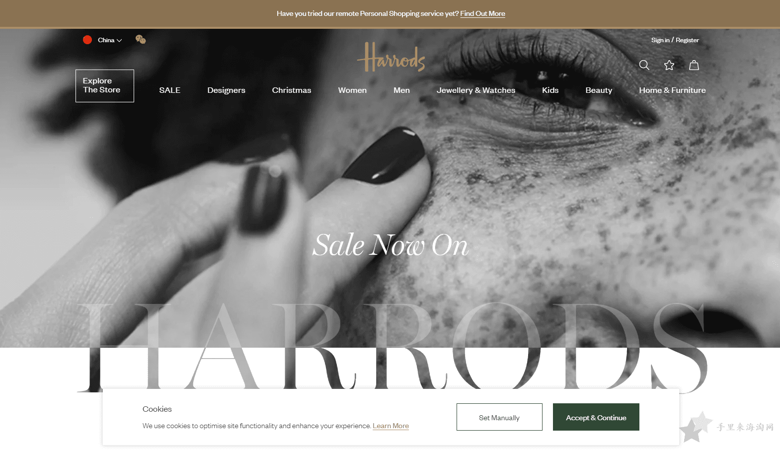 harrods哈罗德官网0