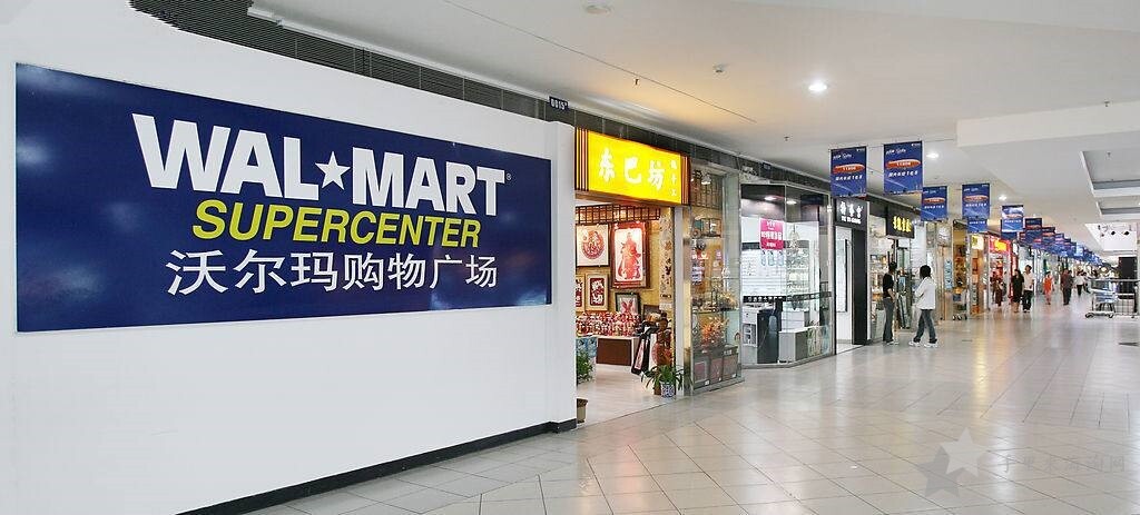 深圳walmart沃尔玛超市地址营业时间汇总