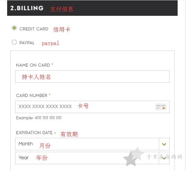 美国凯浦林kipling官网正品猴子包包下单教程10