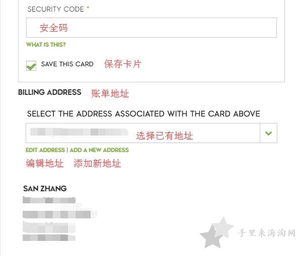 美国凯浦林kipling官网正品猴子包包下单教程11