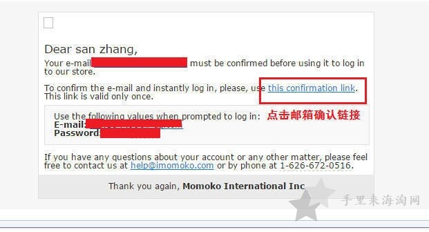 imomoko美国官网海淘攻略，日韩护肤品满$200免邮包税3