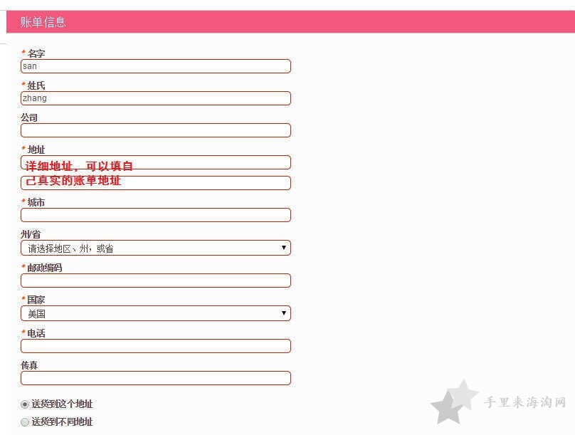 imomoko美国官网海淘攻略，日韩护肤品满$200免邮包税8
