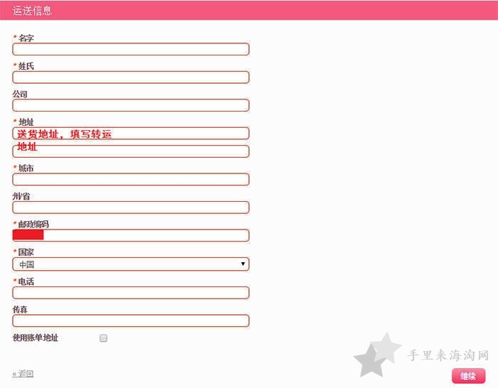 imomoko美国官网海淘攻略，日韩护肤品满$200免邮包税9