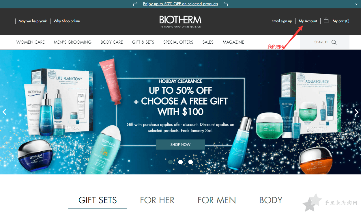 Biotherm碧欧泉美国官网下单海淘攻略