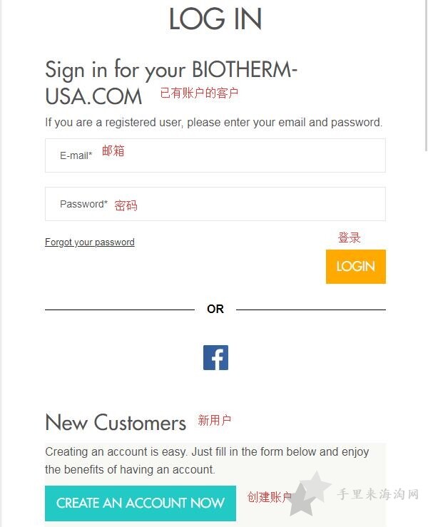 Biotherm碧欧泉美国官网下单海淘攻略0