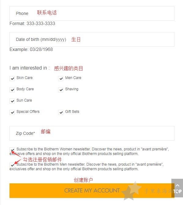 Biotherm碧欧泉美国官网下单海淘攻略2