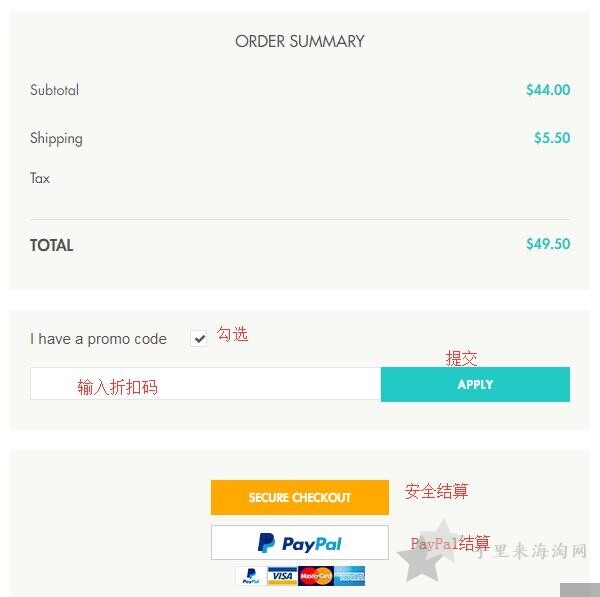 Biotherm碧欧泉美国官网下单海淘攻略7