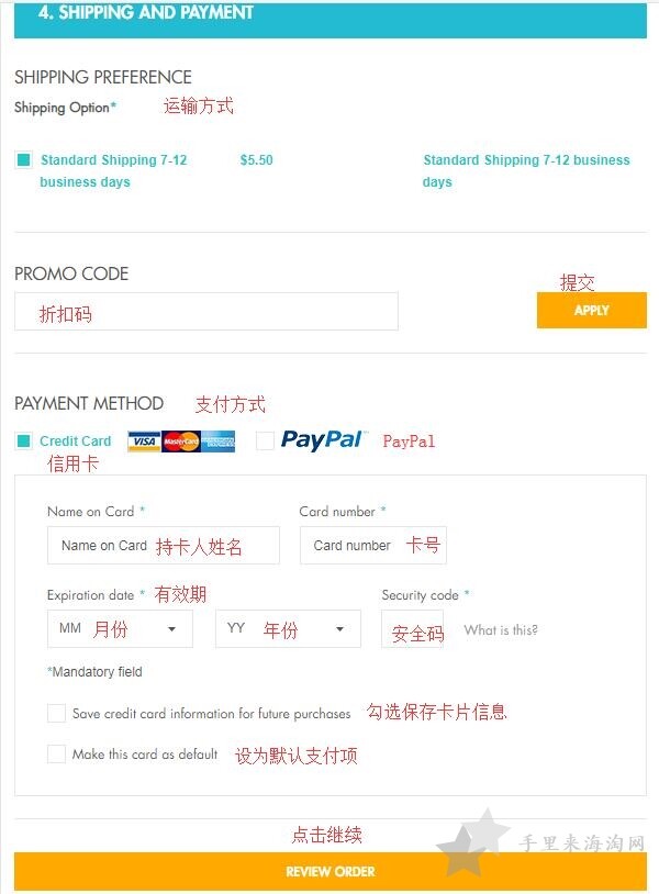 Biotherm碧欧泉美国官网下单海淘攻略11