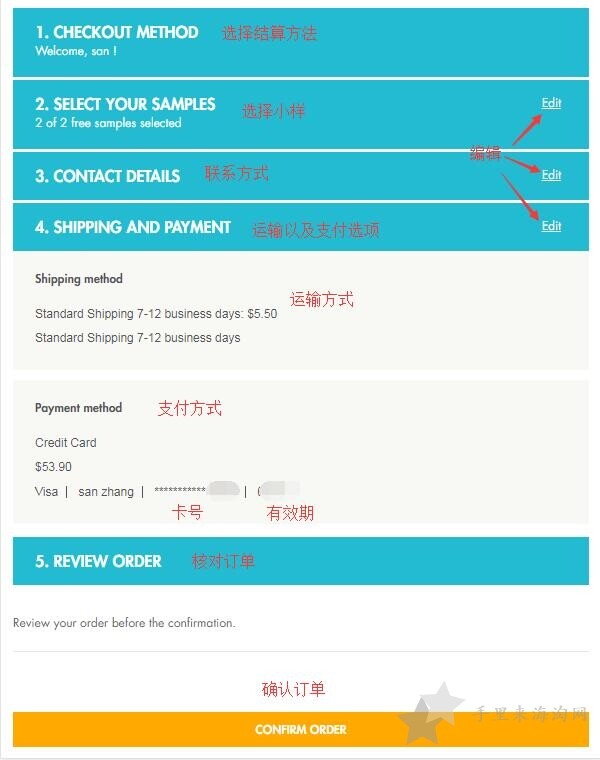 Biotherm碧欧泉美国官网下单海淘攻略12