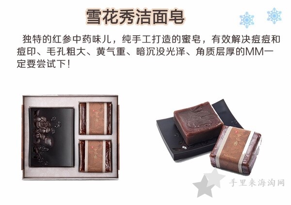 sulwhasoo雪花秀全系列产品快速了解7