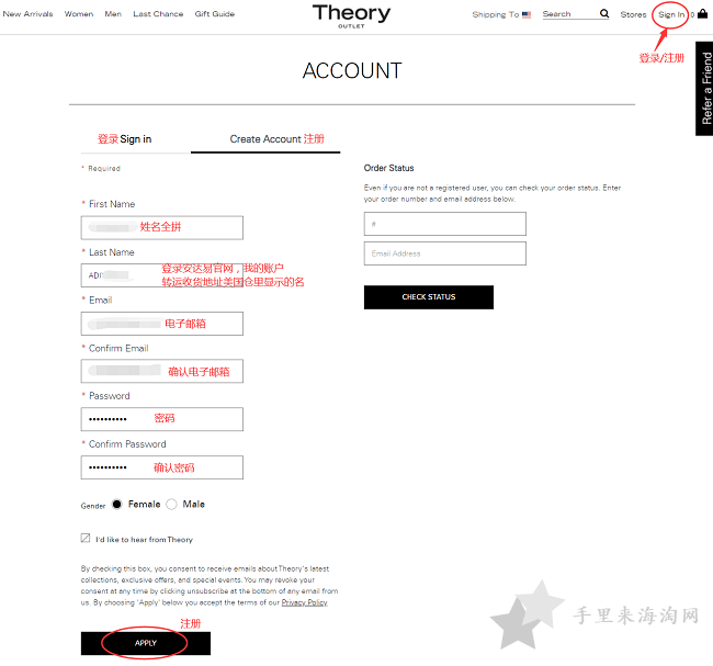 希尔瑞折扣店奥特莱斯Theory outlet官网海淘攻略1