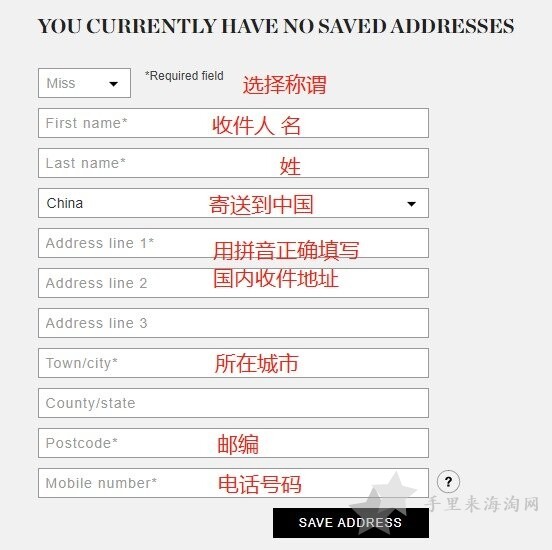 matchesfashion官网海淘攻略，英国直邮中国教程3