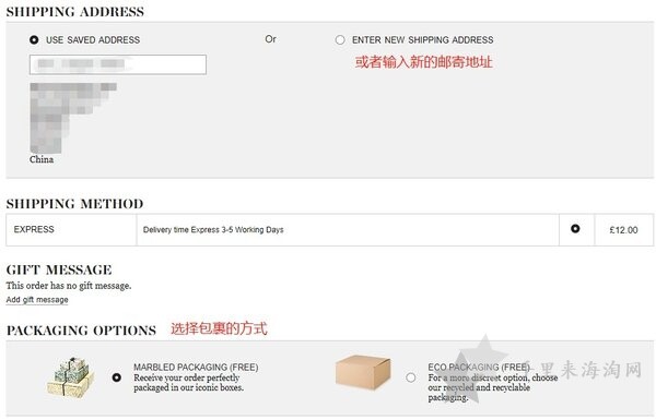matchesfashion官网海淘攻略，英国直邮中国教程8