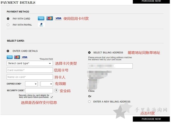 matchesfashion官网海淘攻略，英国直邮中国教程9