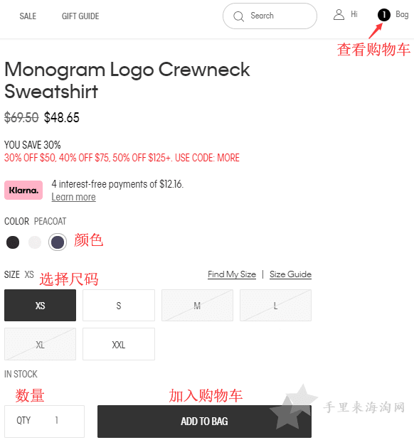 Calvin Klein美国官网海淘攻略，小ck下单教程2