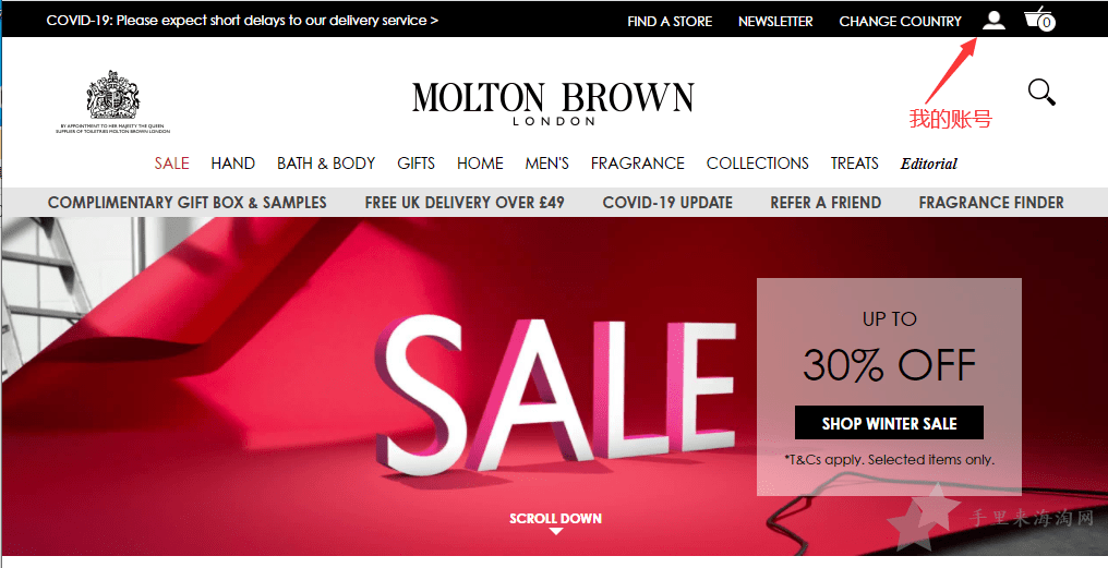 Molton Brown海淘攻略 摩顿布朗美国网站下单教程