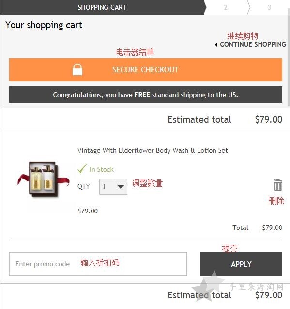 Molton Brown海淘攻略 摩顿布朗美国网站下单教程4