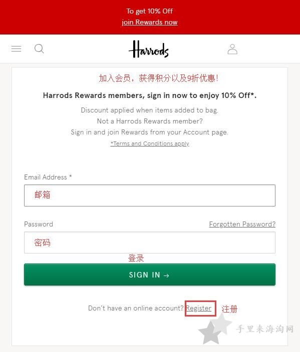 Harrods海淘攻略：英国Harrods百货下单教程1