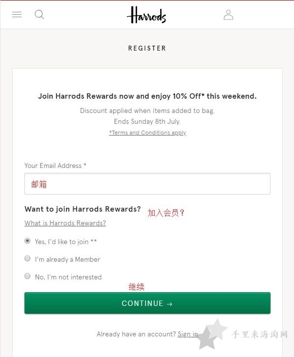 Harrods海淘攻略：英国Harrods百货下单教程2