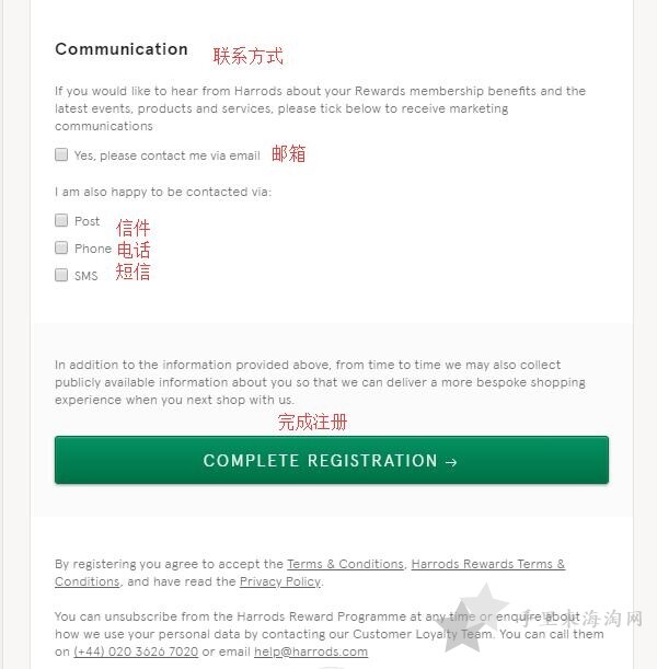 Harrods海淘攻略：英国Harrods百货下单教程6
