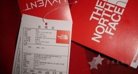北面The North Face 羽绒服怎么辨别真假，户外衣服细节签别5