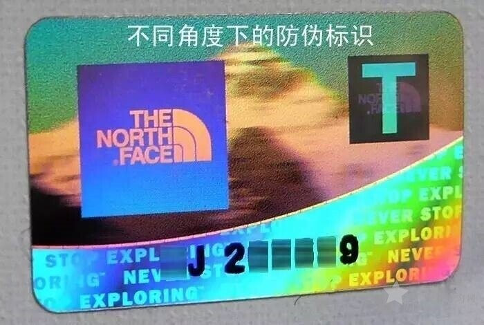 北面The North Face 羽绒服怎么辨别真假，户外衣服细节签别12